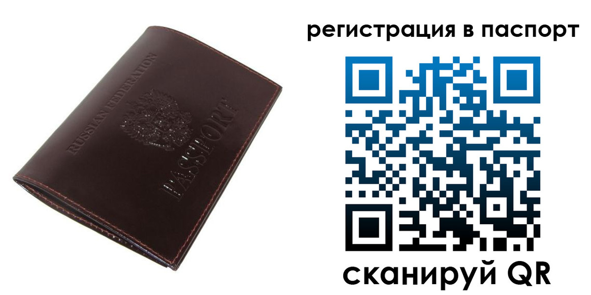 прописка иностранных граждан в Костроме
