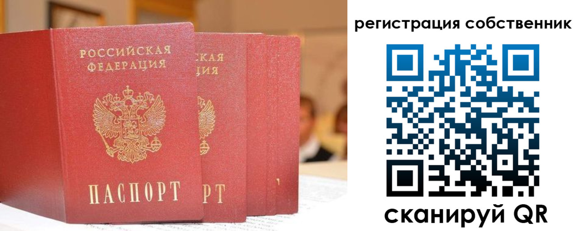 пропишу в квартире в Костроме