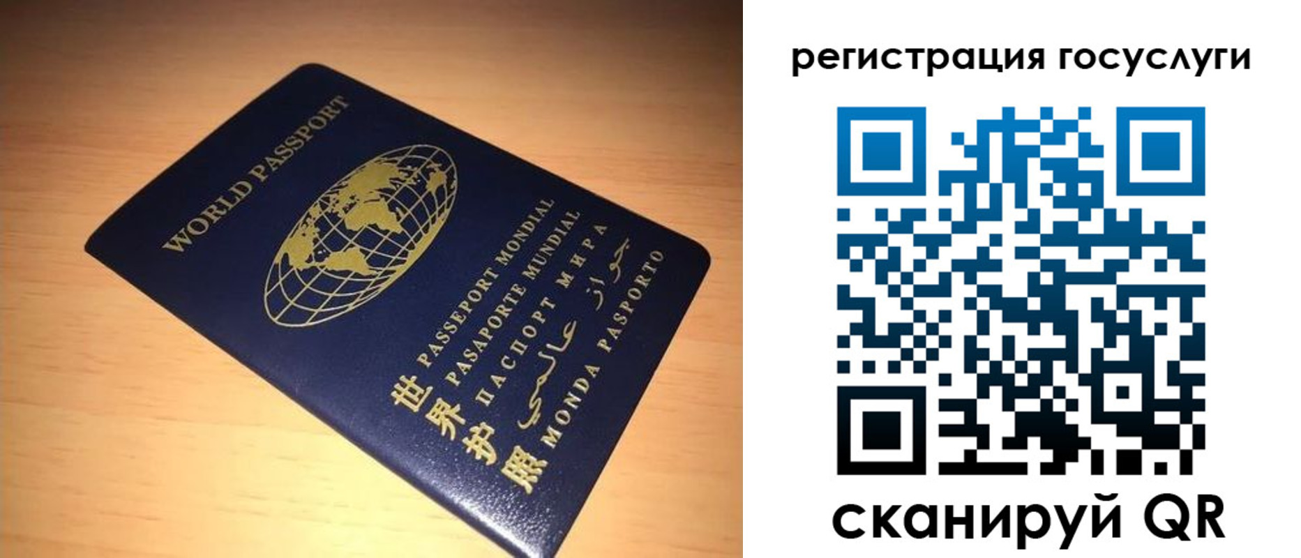 прописка иностранных граждан в Костроме