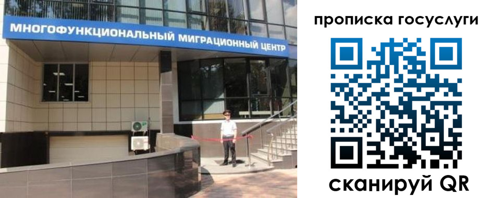 временная регистрация 2025 в Костроме