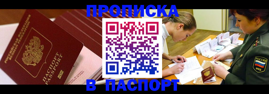 миграционный учет в Костроме