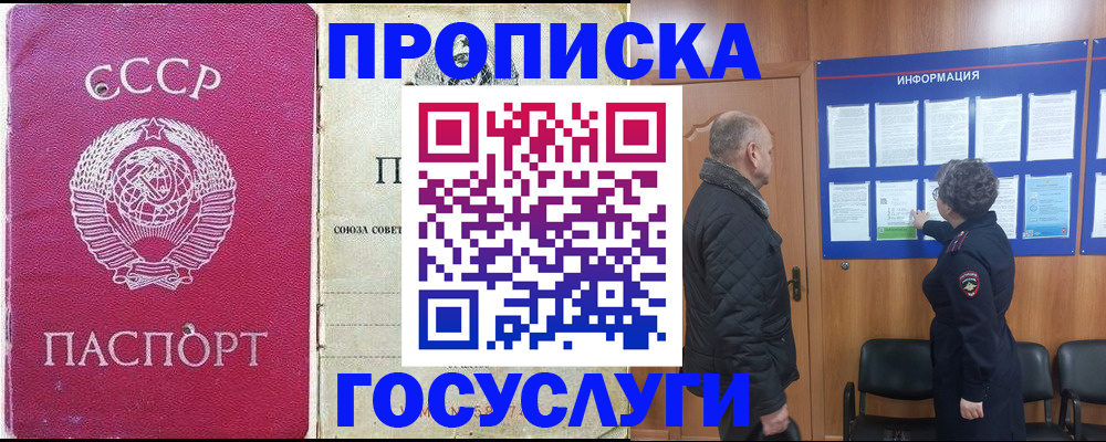 временная регистрация адрес в Костроме