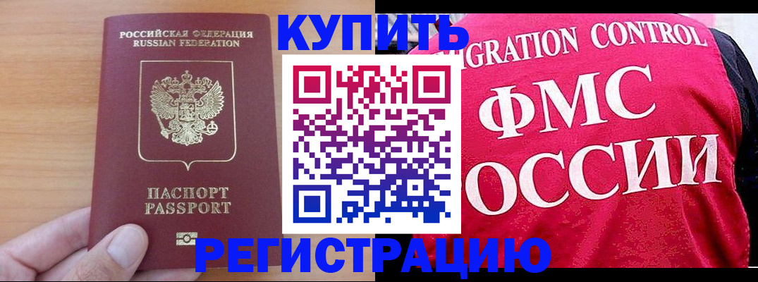 временная регистрация госуслуги в Костроме