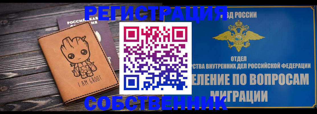 найти адрес прописки в Костроме