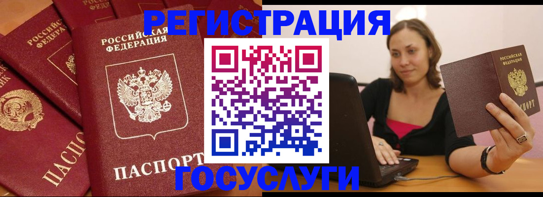 временная регистрация адрес в Костроме