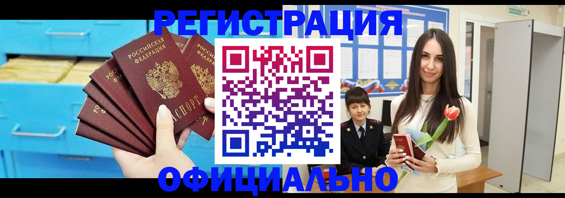 миграционный учет в Костроме